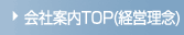 ЈēTOPiocOj