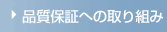 iۏ؂ւ̎g